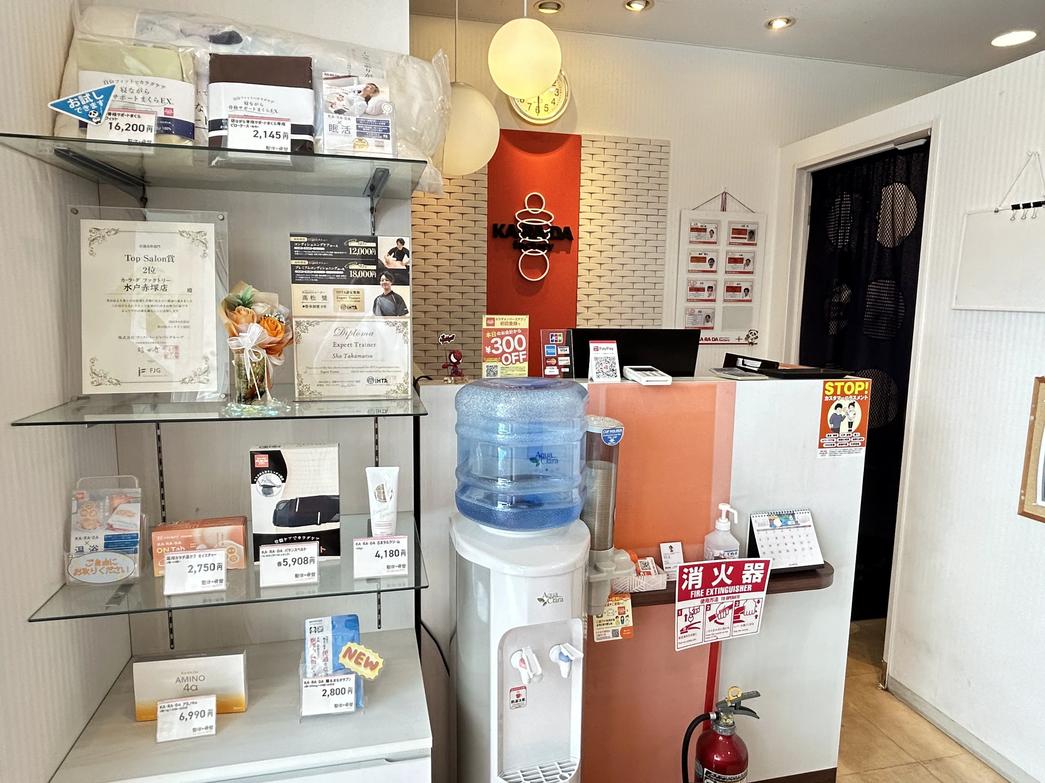 公式】カラダファクトリー 水戸赤塚店｜水戸市（茨城県）｜整体・骨盤